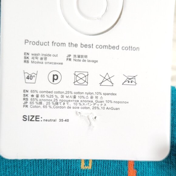 Our Tanks Women's 2pc Multicolored Designs Artistic Socks Set Size 35-40 - Picture 7 of 9